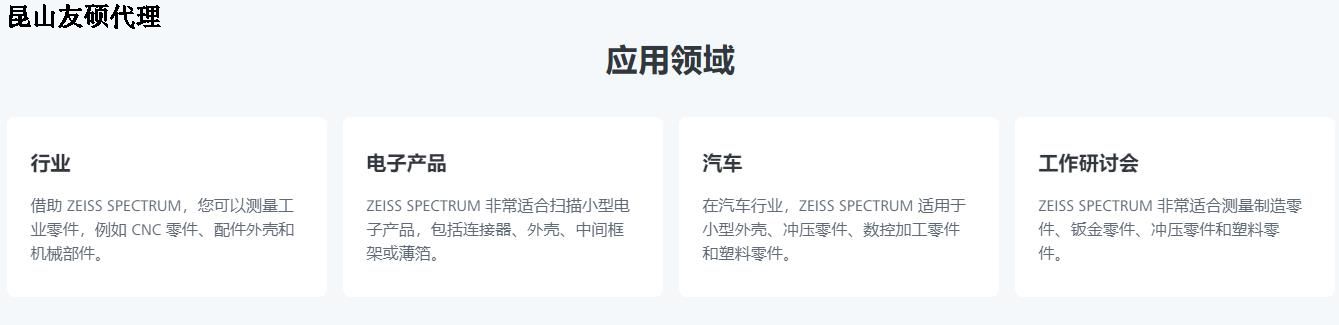 迪庆蔡司三坐标