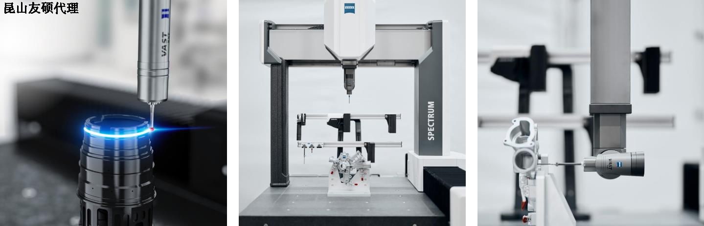 迪庆蔡司三坐标SPECTRUM